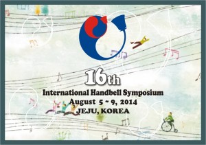 IHS2014Logo